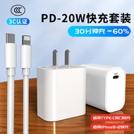 Pd20w Charging Head Suitable for iphone13 Mobile Phone Charger 3 Certification Apple pd20w Charging 