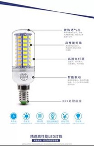 3W LED暖黃色 燈泡 E27 細螺絲頭