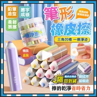 Next Day At Pen Eraser Pen Eraser Pencil Eraser Children Eraser Modeling Eraser Cartoon Eraser Mini 