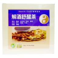 Hangover Cure Tea（Hangover Relief）解酒舒醒茶