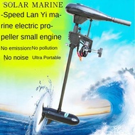 Solarmarine electric motor, rubber boat inflatable boat fishing boat kayak motor propeller