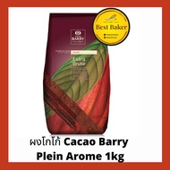 Cacao Barry Plein Arôme Cocoa Powder 1kg.