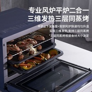 edpYidengpu Micro Steaming and Baking All-in-One Desktop Steam Baking Oven Micro Steaming Household Oven Air Fryer Microwave Oven