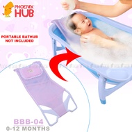 MamaJoy BBB-04 Baby Bath Shower Net Bed Frame