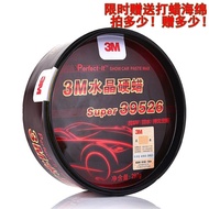 Polishing Wax Wax Crystal 3m39526 Maintenance Polishing Hard Wax New Style New Car Car VBPG