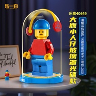 LYB Lego 40649 Magnified Large Size Figure Display Box Transparent Glass Cover Building Blocks Toy f