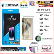HiShield เต็มจอ2.5D Triple Strong Max มีประกัน 1 ปี ฟิล์มกระจก ใช้สำหรับ Samsung S25 Ultra S25 Plus