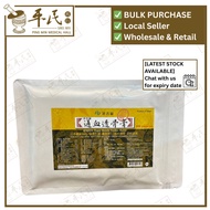 Herbalmart | Kaiser Tung Hsieh Touku Balm 10 pieces  港香兰 通血透骨膏 10 片装