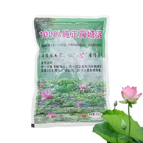 Aquatic Pond Soil Pond Potting Nutrition Mud for Water Lily Plant Growing Media for Water Lilies Lot