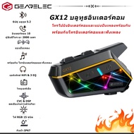GEARELEC GX12 ชุดหูฟังอินเตอร์คอมติดหมวกกันน็อค บลูทูธ 5.2 กันน้ำ IP67 วิทยุ FM ฟรี ไฟ RGB อินเตอร์ค