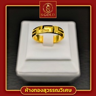 แหวนทอง ครึ่งสลึง ทองคำแท้ 96.5% ลายมหามงคล#GoldRing // "History" // 1.9 grams // 96.5% Thai Gold