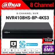 Dahua IP POE NVR4108HS-8P-4KS3 8CH 8 Channel Full HD 1080P VGA/HDMI CCTV NVR Network Video Recorder