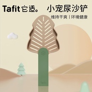 Ia adalah sudu sampah hamster khusus untuk membersihkan air kencing, pasir, menyahbau, menapis dan m