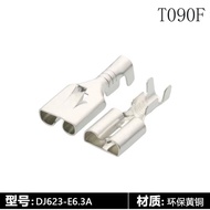 T090F 6.3 flat plate barbed plug spring A-pin automotive relay socket wiring copper terminal DJ623-E