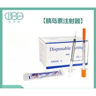 Veterinal 0.5ml Syringe Plastic Syringe with Scale Disposable Syringe Insulin Syringe [cx Ten]