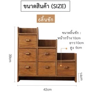 THAILUCKY กล่องลิ้นชัก ติดผนัง กล่องไม้ใส่ของ หลายลิ้นชัก กล่องรูปขั้นบันได กล่องเอนกประสงค์ มี 2 แบ