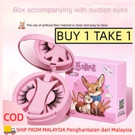 【BUY 1 TAKE 1】BQI Magnetic False Eyelashes Natural One Piece Box Magnetic False Eyelash Quick Adsorp