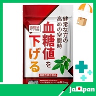 【Direct from Japan】Blood glucose level care habit - Blood glucose level lowering [Food with functional claims] Banaba leaf-derived corosolynic acid Mulberry leaf Salacia for 30 days