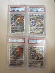 Pokemon PTCG VSTAR s12a 噴火龍 超夢 PSA 10 連號