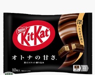 Date 05/26 Bánh Socola KitKat Nhật Bản 113g - Vị Chocolate đắng 10 thanh