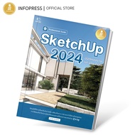 Infopress (อินโฟเพรส) หนังสือ SketchUp 2024 Professional Guide - 75180