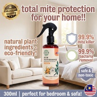 99.9%effective Natural spray CD Mite spray Bed bug spray Dust mite spray Bed bugs killer spray bed b