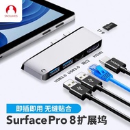 Snowkids拓展塢適用微軟Surface Pro9/10/11平板電腦pro8/7/6/X/go2/3轉HDMI網口連接線USB-C擴展塢HUB轉換器