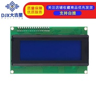 IIC/I2C 2004 LCD2004 LCD Module Blue Screen Supply Library File 2004 Welding I2C