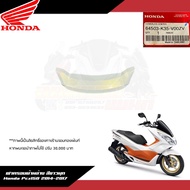 (ลด 45 ใส่โค้ด JOMTMAY ขั้นต่ำ 300)**แยกชิ้น** ชุดสี Honda Pcx2014-2017 สีขาวมุก งานแยกชิ้นแท้ศูนย์