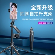 Mobile Phone Bluetooth Selfie Stick A4 Floor m Retractable Quadrupod Live Portable Mobile Phone Stan