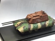 搜模閣 E-100 E100 比例 1/72 坦克 完成品  modelcollect  72057