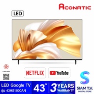 Aconatic LED Google TV รุ่น 43HS1000AN สมาร์ททีวี 43 นิ้ว โดย สยามทีวี by Siam T.V.