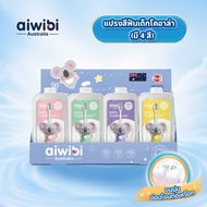 [1 Piece] Aiwibi Kid's Jolly Teeth Care Toothbrush Children's Soft Bristles Gentle On Gums Small Bru