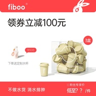 【鱼不语】粉丝专享 fiboo冻干消水黑咖啡速溶无蔗糖冲泡粉状随行杯 【消水咖10g*30】3盒