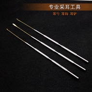 Professional Ear Picking Tool Stainless Steel Ear Picking Spoon Ear Shovel Ear Screwdriver Ear Hook 