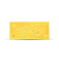 SK Jewellery Abundance Blessings 999 Pure Gold Bar (5g)