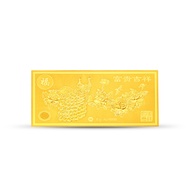 SK Jewellery Abundance Blessings 999 Pure Gold Bar (5g)