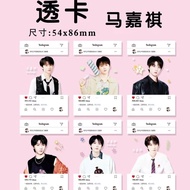 Ma Jiaqi PVC Transparent Card Times Youth League Merchandise Postcard Transparent Card Student Gift 