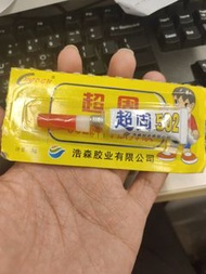 超固502 膠水