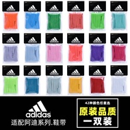 Suitable for Adidas Sneakers Sports Shoes Casual Shoes Black White Lace Rope Flat 8mm Men Women