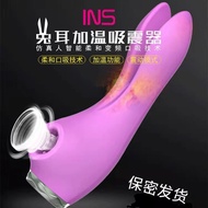 Tongue sucking Tongue sucking Pussy Masturbation Device Female Clitoral Stimulation Adult Sexy Vibra
