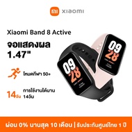 [ขายดี] Xiaomi Mi Band 8 Active Smart Band8 นาฬิกาสมาร์ทวอทช์ จอแสดงผล 1.47" การวัดออกซิเจนในเลือด smart watch Pink One