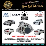[ HYUNDAI KIA ALTERNATOR ] KIA FORTE 1.6cc, KIA CERATO K3 1.6cc (CLUTCH PULLEY)  ALTERNATOR ASSEMBLY