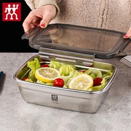 German Zwilling food-grade 304 stainless steel sealed box bento fruit refrigerator special storage b