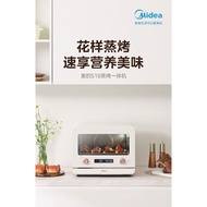美的蒸烤箱一体机S10多功能家用电蒸箱烤箱空气炸智能烤箱