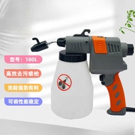 Decontamination Spray Clothing High Pressure Cleaning Spray Shoe Washing Decontamination Wenwan High