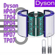 Others - 4入完整替換空氣過濾網組 HEPA 含活性碳濾芯 適用於Dyson Pure Cool Link TP04 DP04 Hot + Cool Link HP04空氣清新機替换用