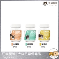 Pets [DogCatStar DogCatStar Daily Health Products] Lysine Taurine Turtle Egg Powder Taiwan Cat Healt