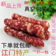 Guangdong specialty traditional craft sausage sausage 500g腊味 广东特产传统工艺香肠 腊肠 500克 手工古法 红花肠 腊肉味