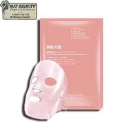 [COMBO 10] Mặt Nạ Nhau Thai Cừu Nhật Bản Rwine Beauty Stem Cell Placenta Mask 40ml